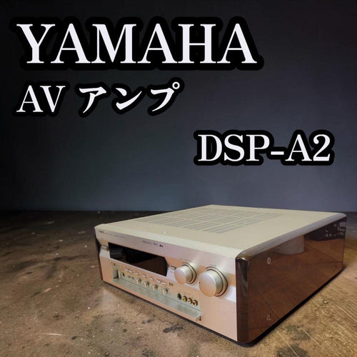 Yamaha Av Amplifiers Dsp-A2