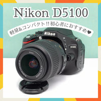 Nikon Digital Slrs D5100