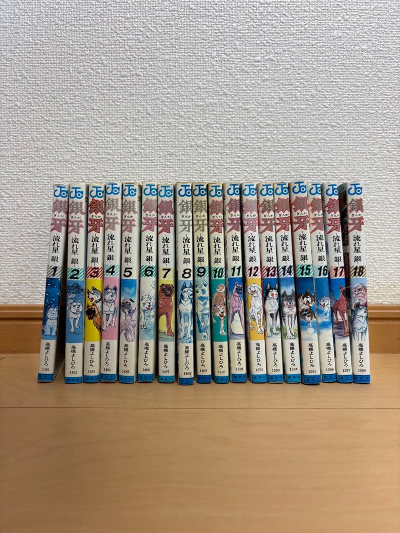 Boy'S Manga 1 18