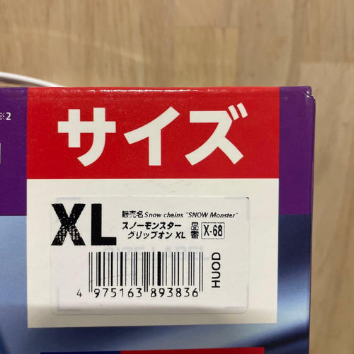 Other Xl X-68