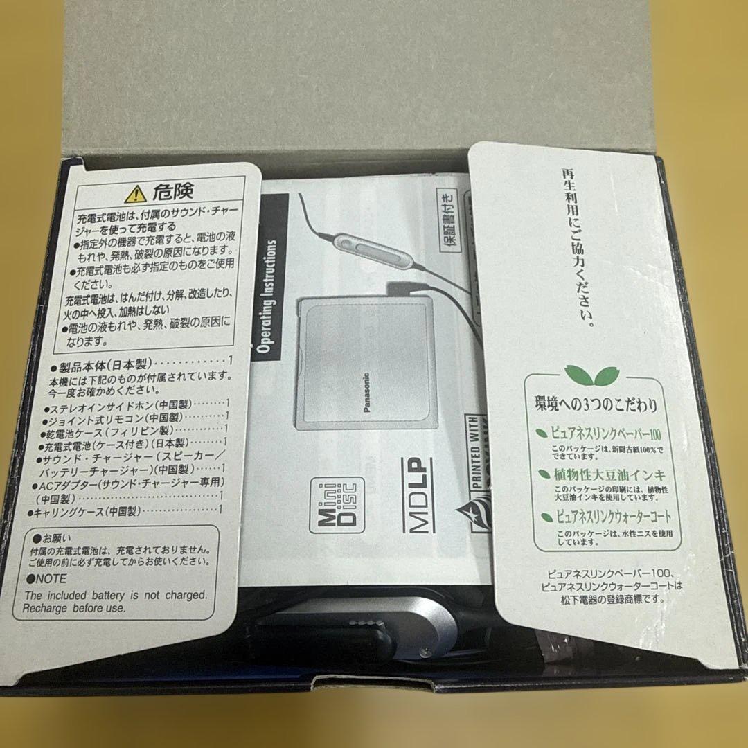 Panasonic Portable Md Players Sj-Mj57-A
