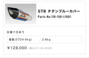 Yoshimura Scarf Slip-On R-11Sq Export Spec