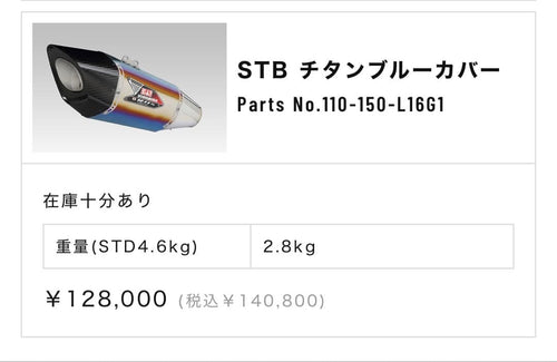 Yoshimura Scarf Slip-On R-11Sq Export Spec