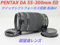 Zoom Lenses 8 17 Pentax Da 55-300Mm