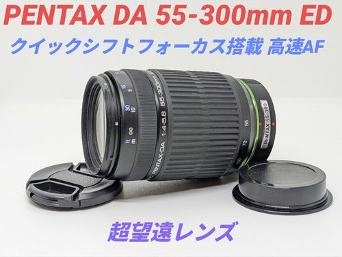 Zoom Lenses 8 12 Pentax Da 55-300Mm