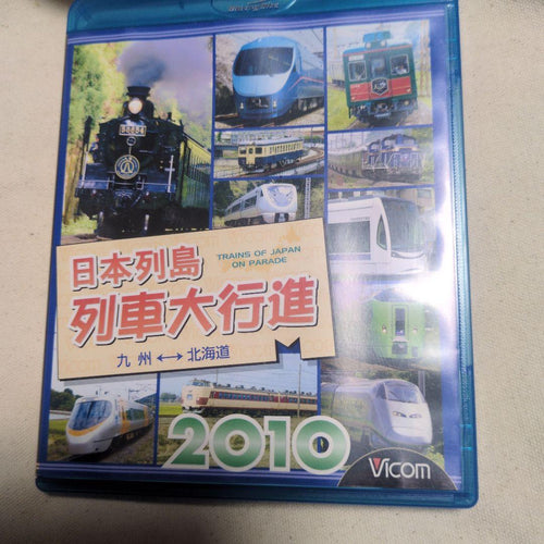 Railway Goods Parts 2010 Vicom