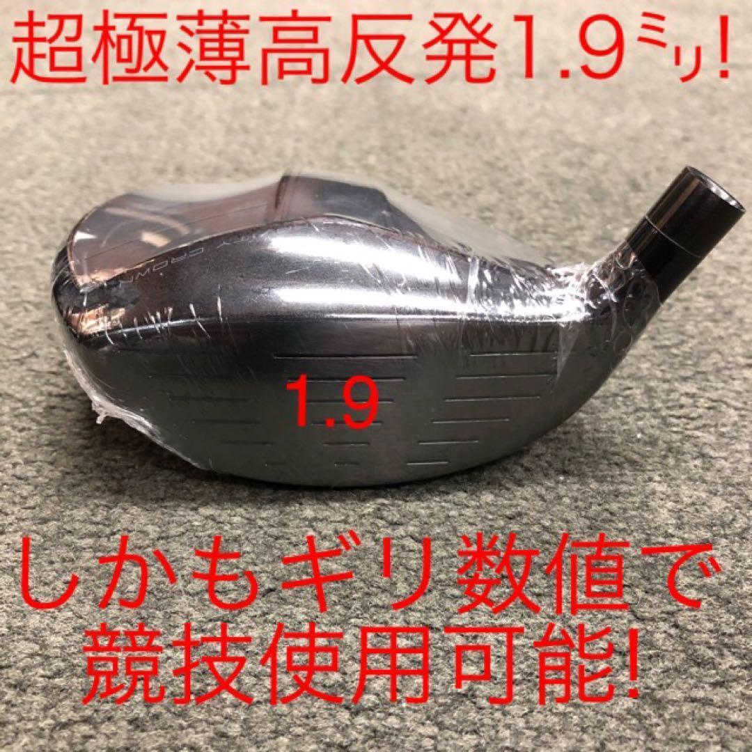 Fairway Woods &1 Fw 2