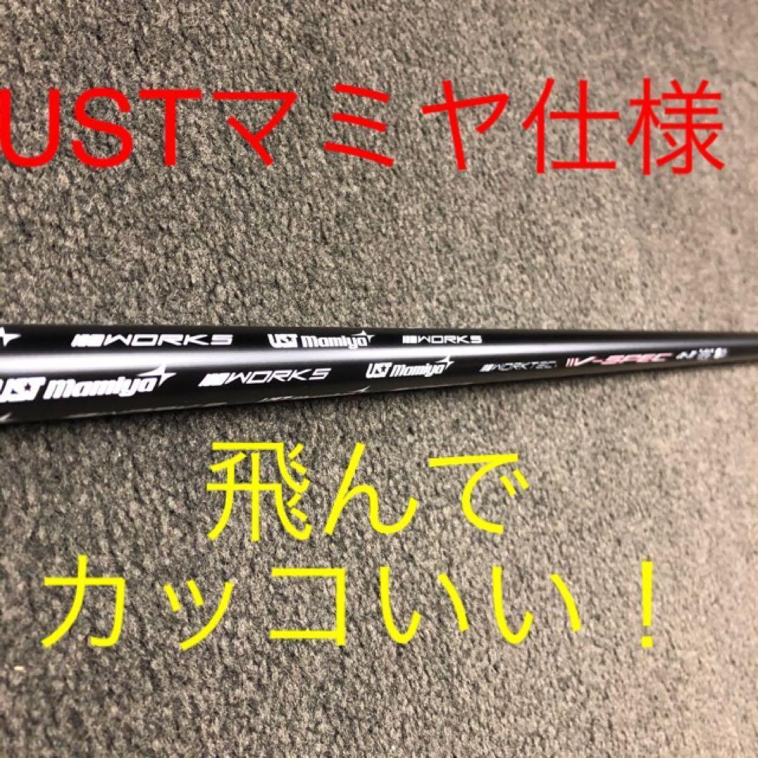 Fairway Woods &1 Fw 2
