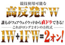 Fairway Woods &1 Fw 2