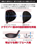 Fairway Woods &1 Fw 2