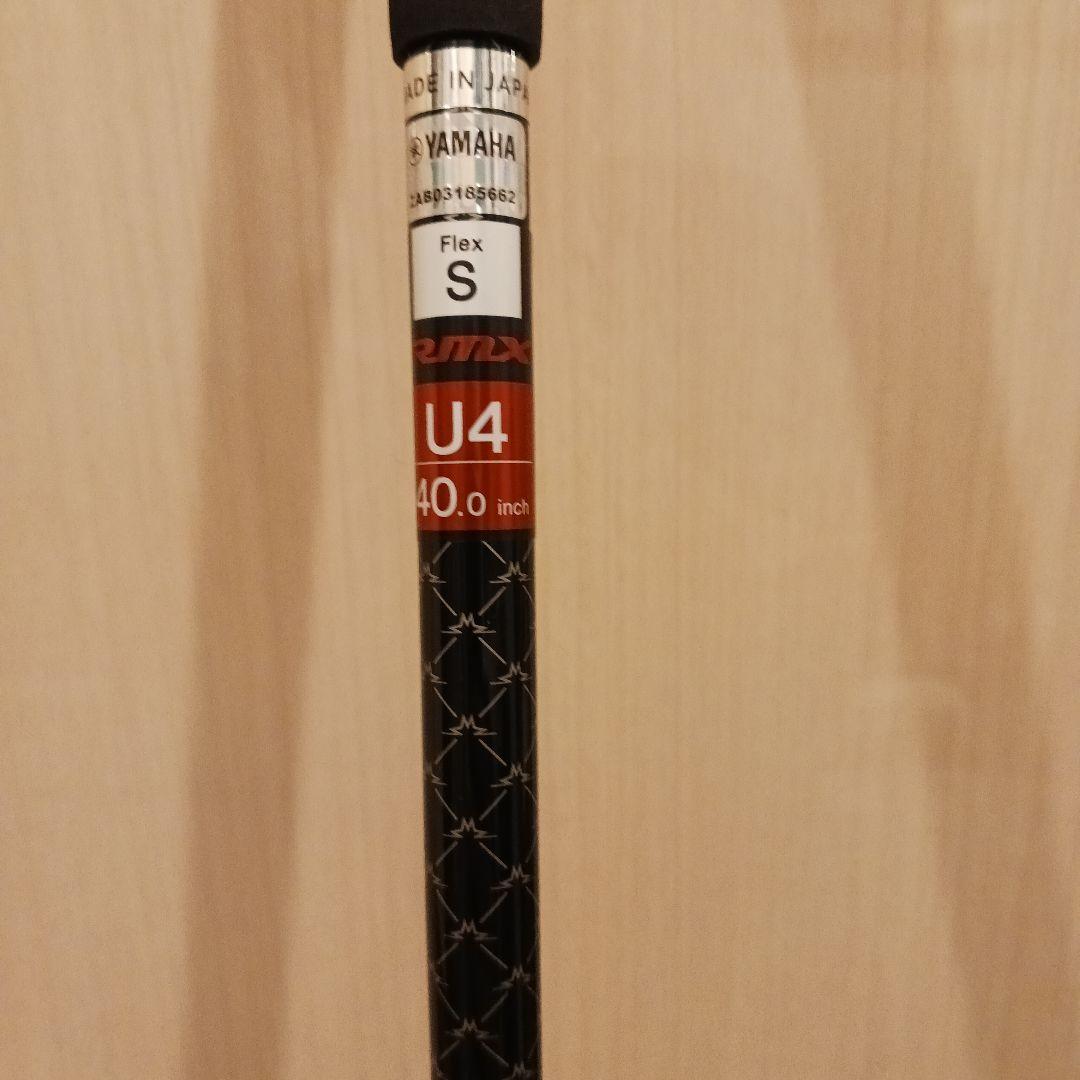 Yamaha Utility Clubs Rmx Dd U4 22 S