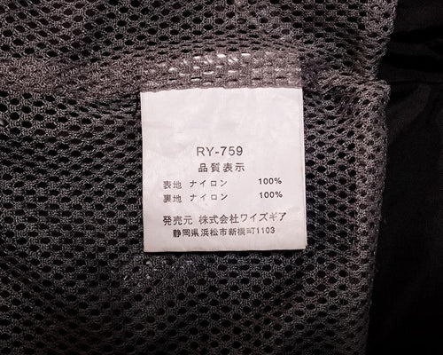 Yamaha Two-Piece Sets Ry-759 L