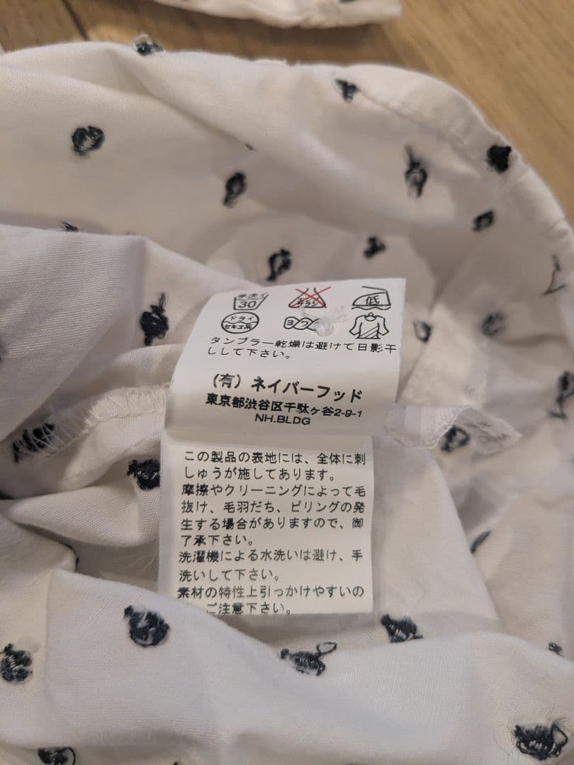Neighborhood Button-Up Shirts L