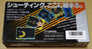 Super Famicom Games 3