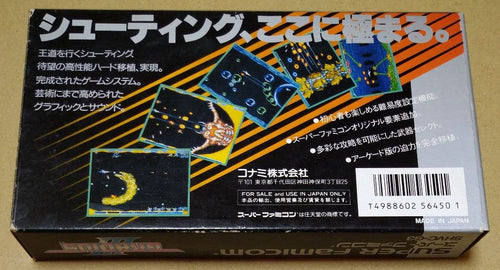 Super Famicom Games 3