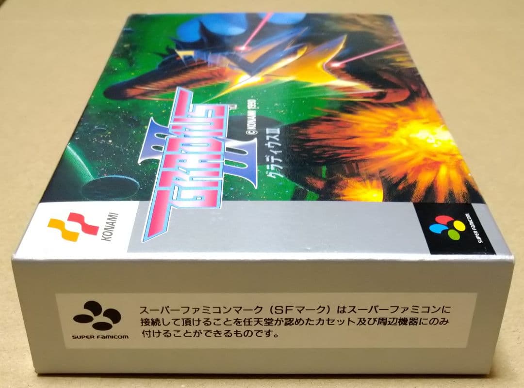 Super Famicom Games 3