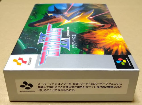Super Famicom Games 3