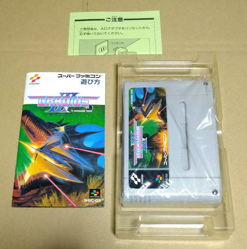 Super Famicom Games 3