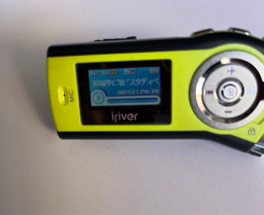 Iriver Portable Md Players T10 Mp3