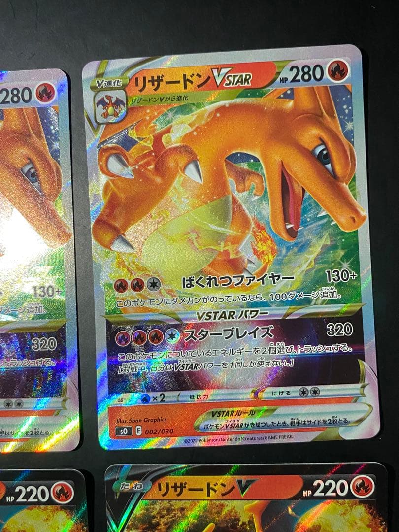 Pok Mon Trading Card Game Vstar 002/030 So S0 V