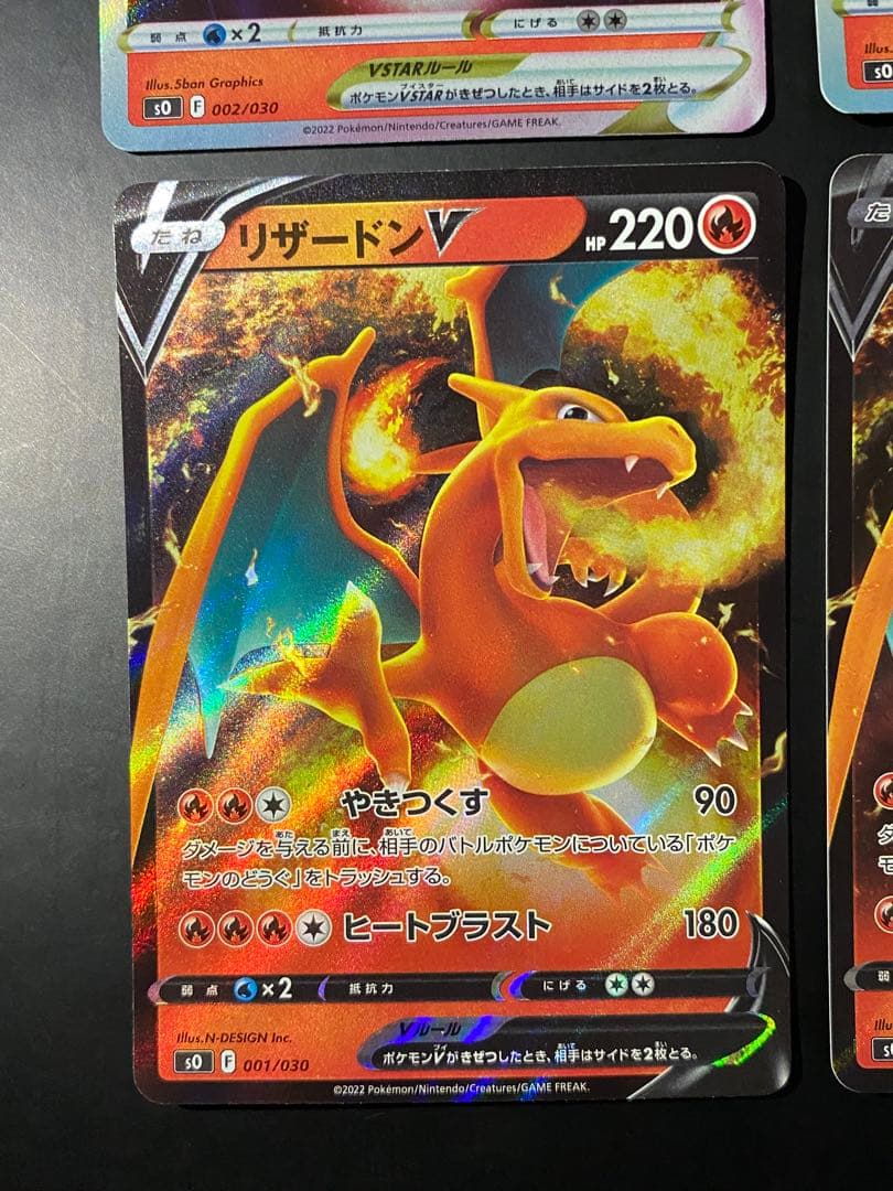 Pok Mon Trading Card Game Vstar 002/030 So S0 V
