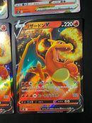 Pok Mon Trading Card Game Vstar 002/030 So S0 V