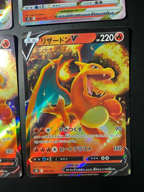 Pok Mon Trading Card Game Vstar 002/030 So S0 V
