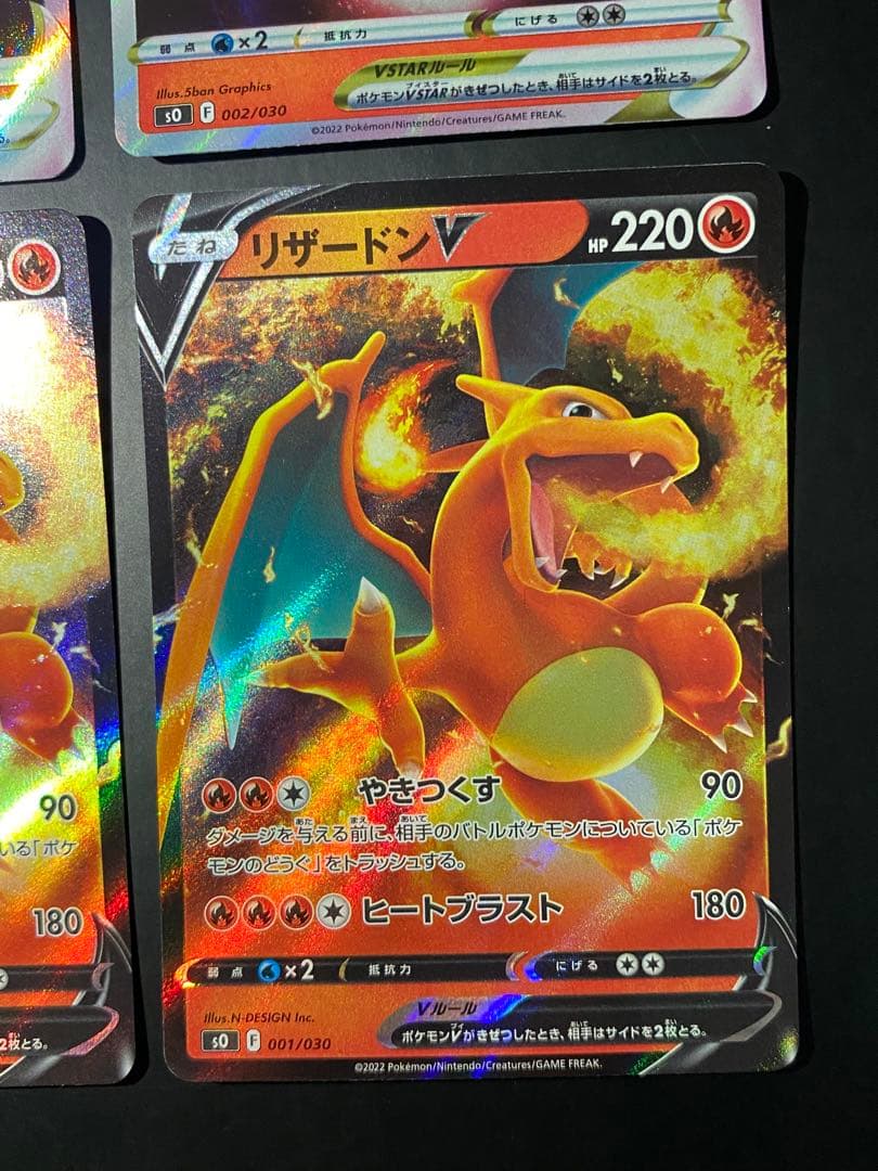 Pok Mon Trading Card Game Vstar 002/030 So S0 V