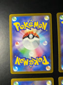 Pok Mon Trading Card Game Vstar 002/030 So S0 V
