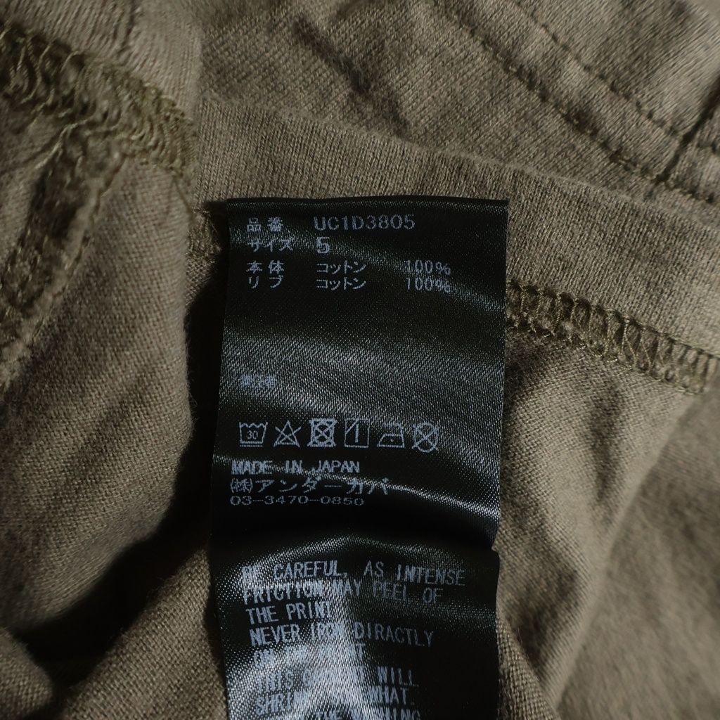 T -Shirt Undercover 24Ss Face Lost Tee Uc1D3805