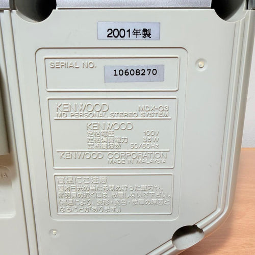 Kenwood Cd, Md Cassette Decks Cd/Md/ Rampage Mdx-G3