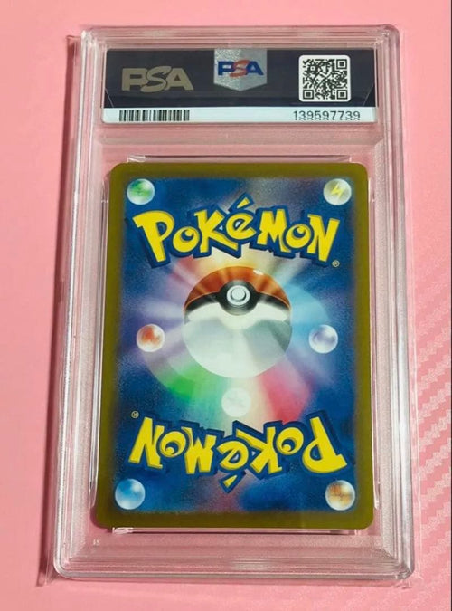 Pok Mon Trading Card Game Psa10 370 V 015/030