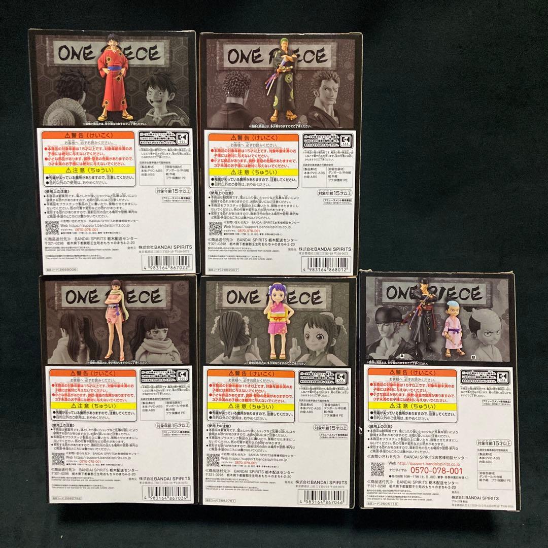 Banpresto One Piece Dxf 2