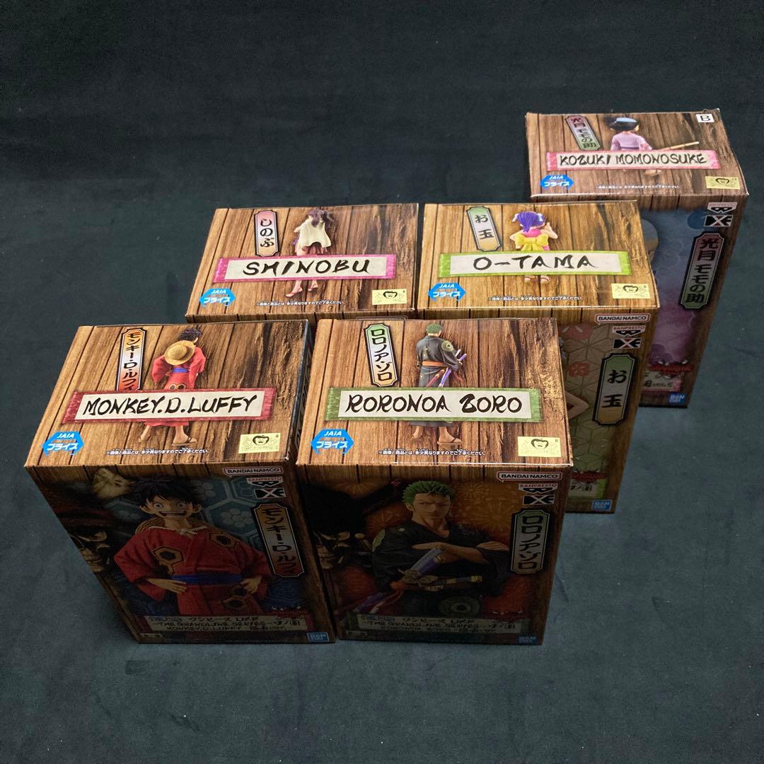 Banpresto One Piece Dxf 2
