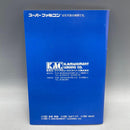 Games Kac