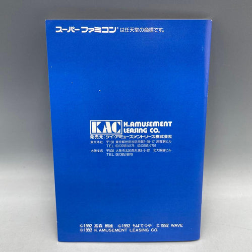 Games Kac