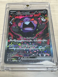 Pok Mon Trading Card Game Ex Sar