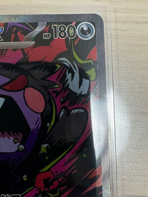 Pok Mon Trading Card Game Ex Sar
