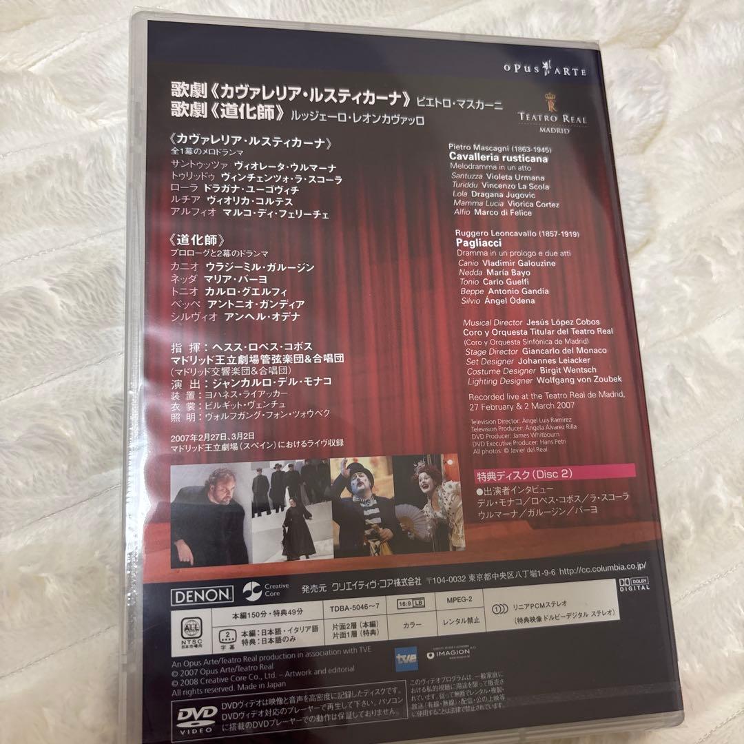 Musicals Theater Dvd
