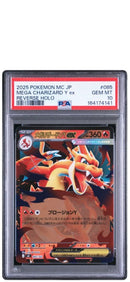 Pok Mon Trading Card Game Psa10 Y Ex