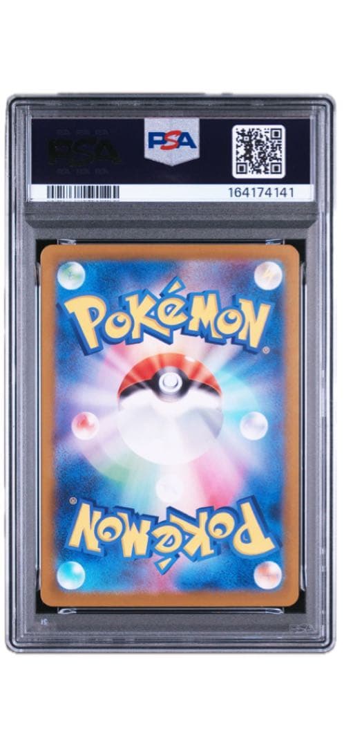 Pok Mon Trading Card Game Psa10 Y Ex