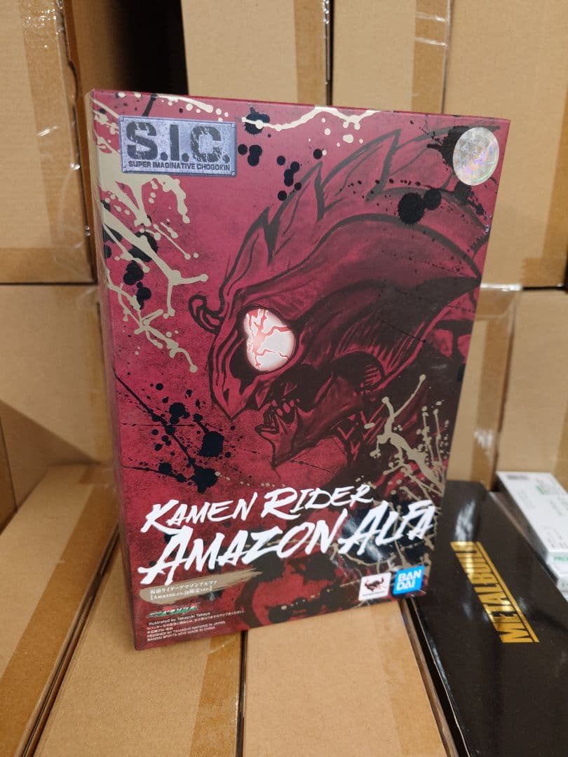 Premium Bandai Kamen Rider S.I.C. Amazon