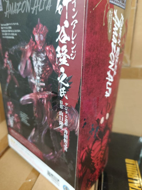 Premium Bandai Kamen Rider S.I.C. Amazon