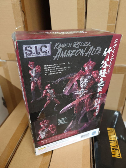 Premium Bandai Kamen Rider S.I.C. Amazon