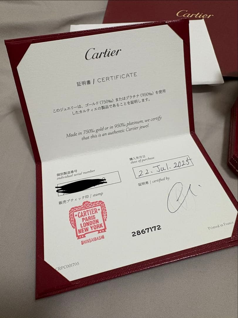 Cartier Rings 49 Pg 9