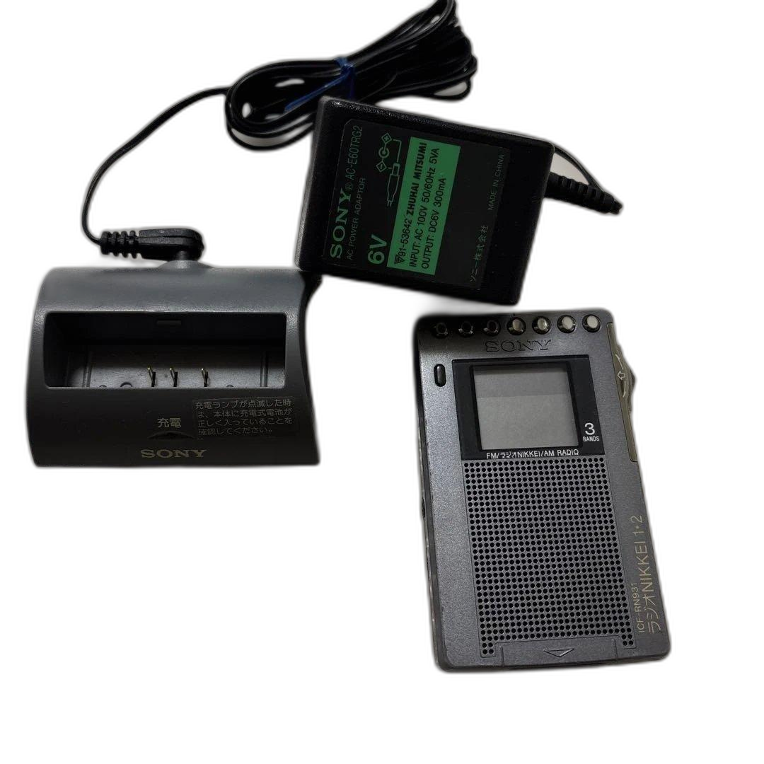 Sony Radio And Boombox Pll Icf-Rn931