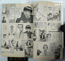 Sh Nen Manga Mind Assassin 1 1995