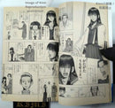 Sh Nen Manga Mind Assassin 1 1995