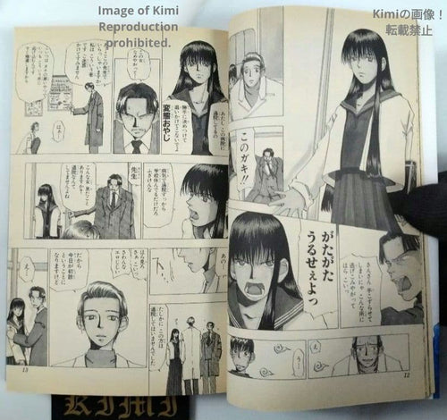 Sh Nen Manga Mind Assassin 1 1995
