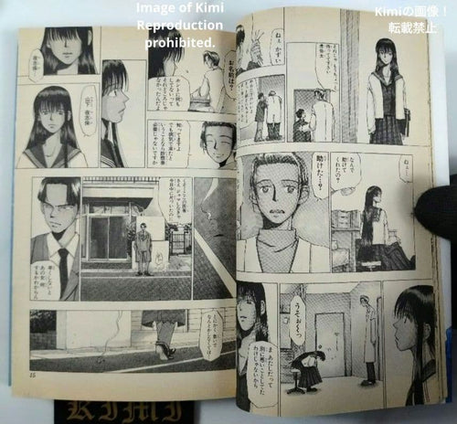 Sh Nen Manga Mind Assassin 1 1995
